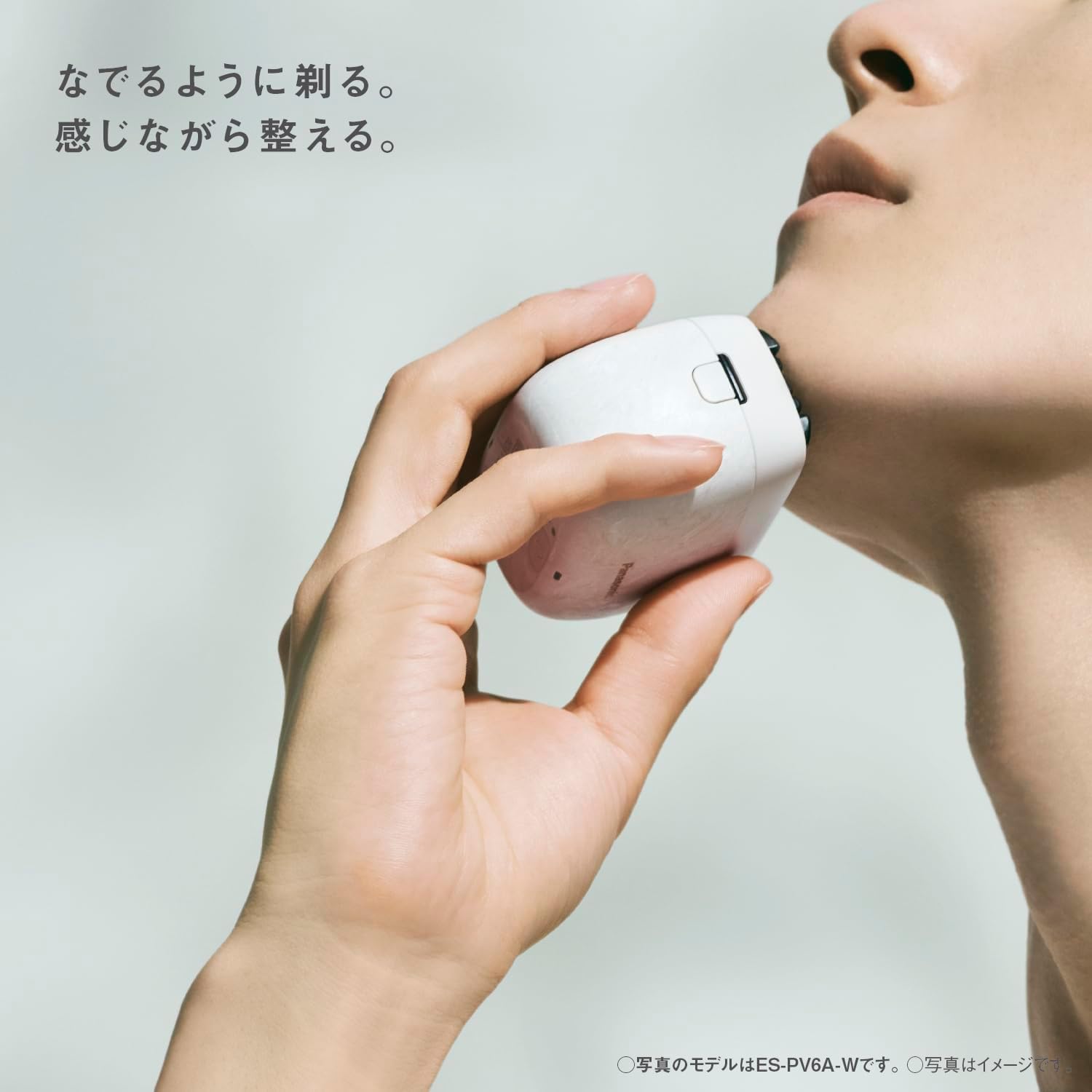【未使用に近い】パナソニック ラムダッシュ 石目調タイプ ES-PV6A-W 楽天市場】☆Panasonic / パナソニック ラムダッシュ パームイン