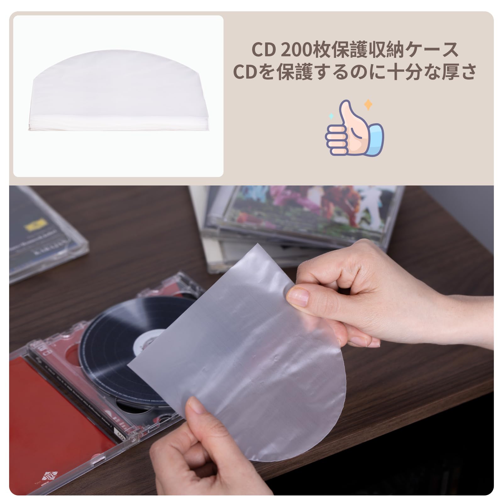 Amazon | 200枚CD/DVD ジャケット用 収納袋ケース内袋 丸型保護袋 CD 