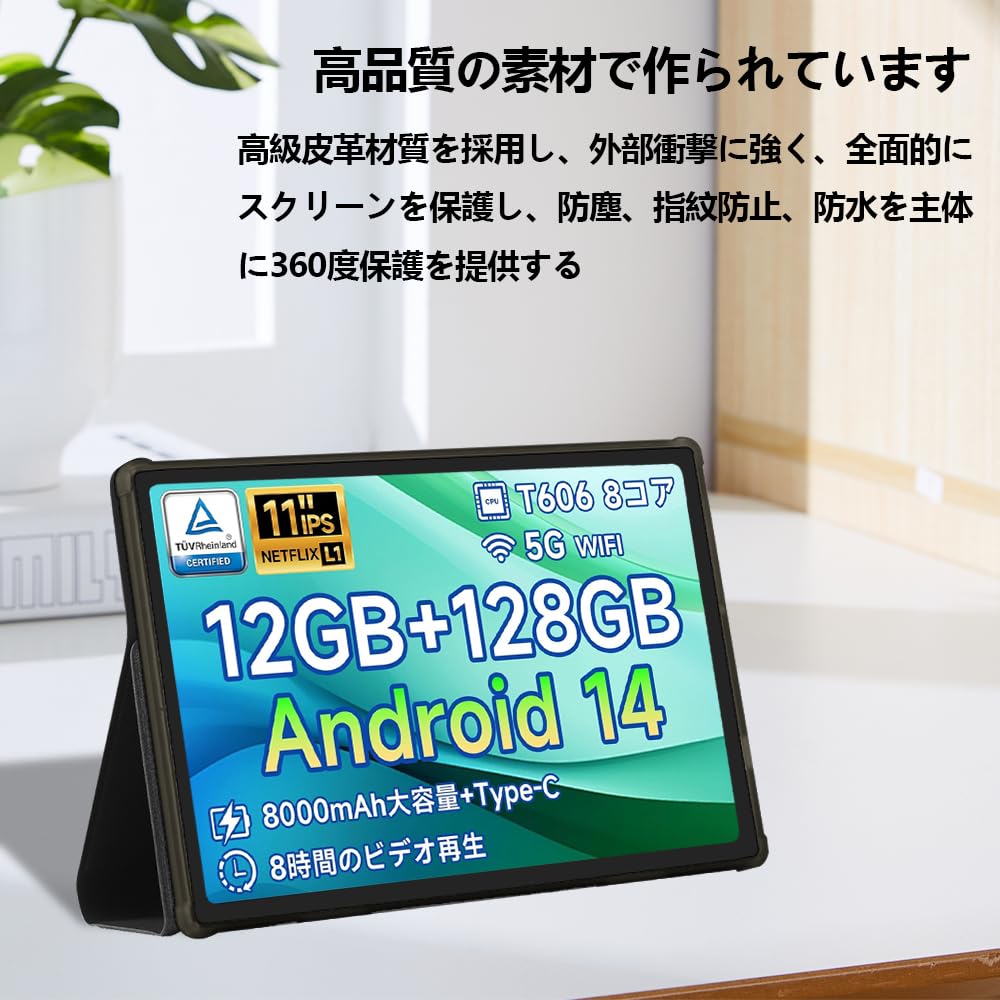 Amazon.co.jp: 【NSFN】BMAX I11S/FOSSiBOT Tab 12 専用保護ケース