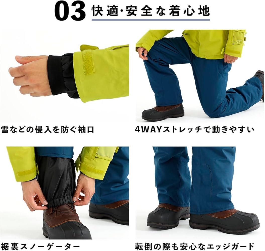 Amazon.co.jp: NNOUM（ノアム） スキーウェア メンズ 上下