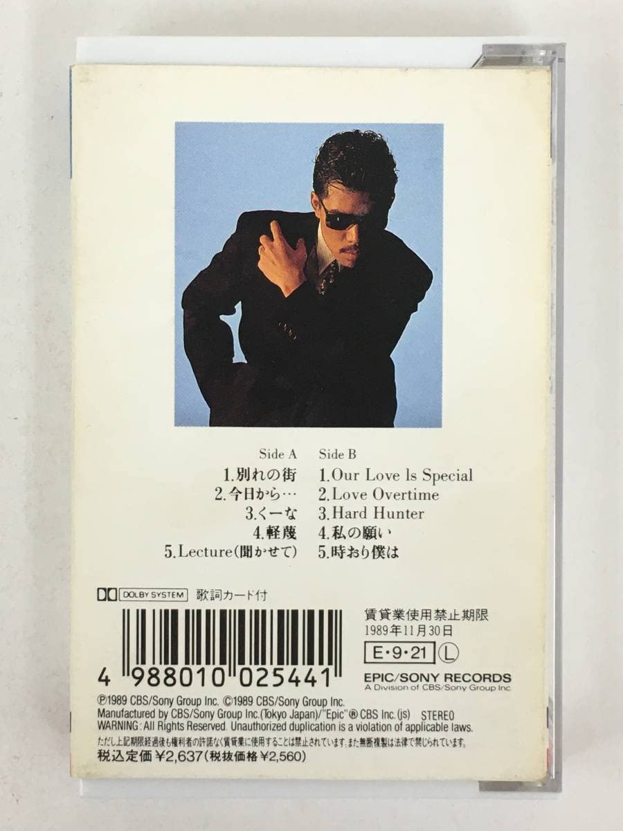 Amazon.co.jp: 鈴木雅之 DEAR TEARS ディアティアーズ カセット