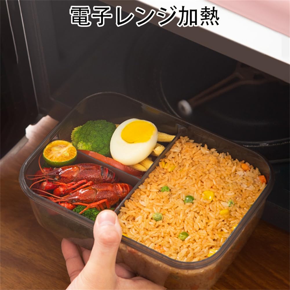 Amazon | 弁当箱 ランチボックス プラスチック 長方形 2つ仕切り 3つ