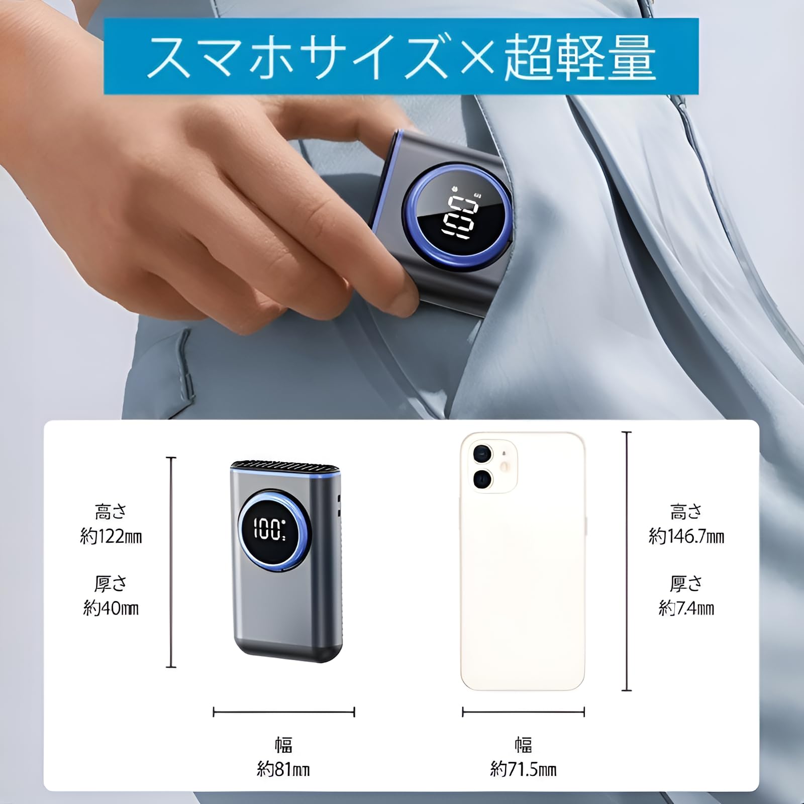 Amazon | 「ブルーキャノン」携帯型ミニエアコン！1秒で16℃ヒンヤリ