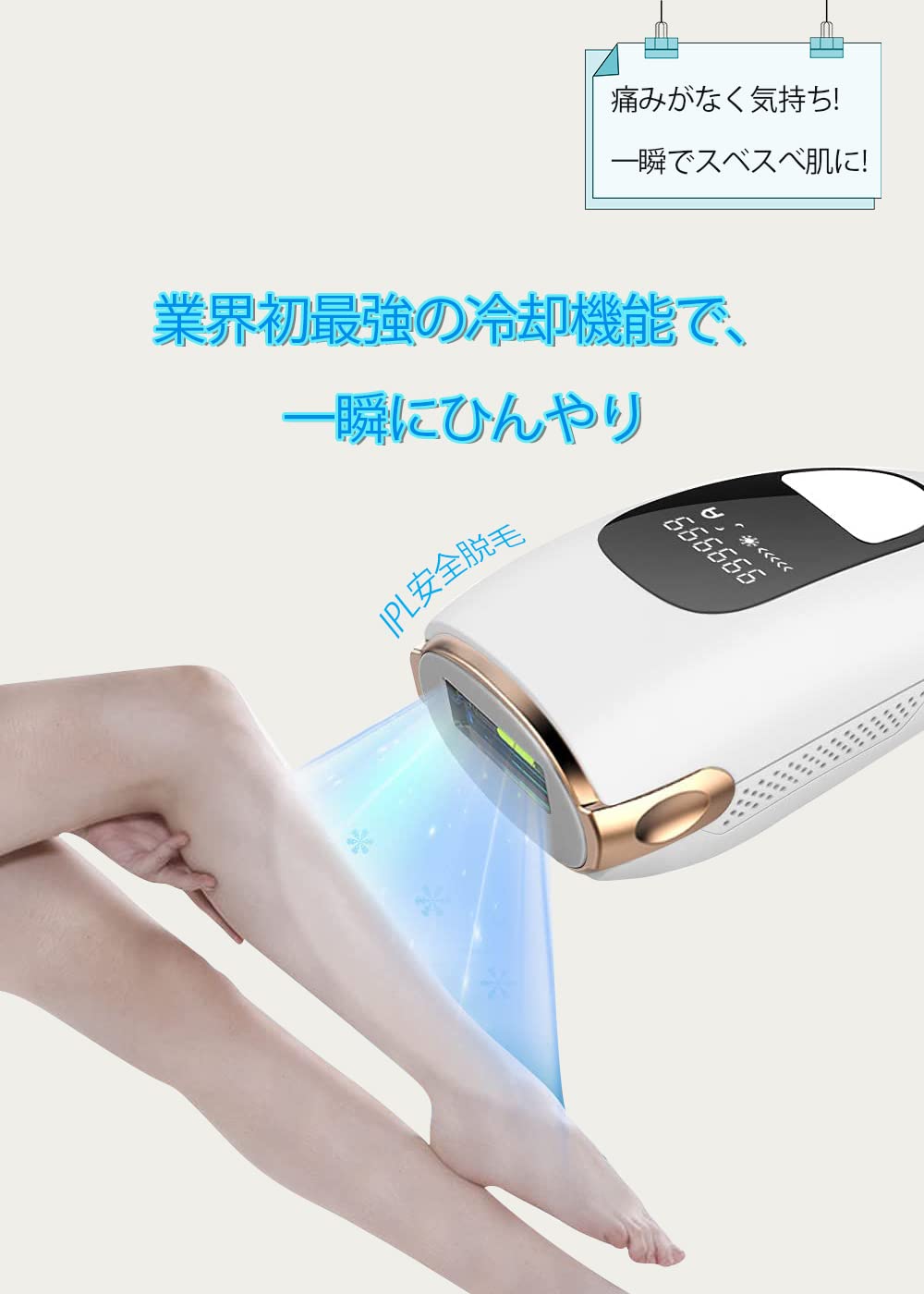 Amazon.co.jp: OSSIGENO 脱毛器 新型 冷感脱毛器 国内サロン級 IPL