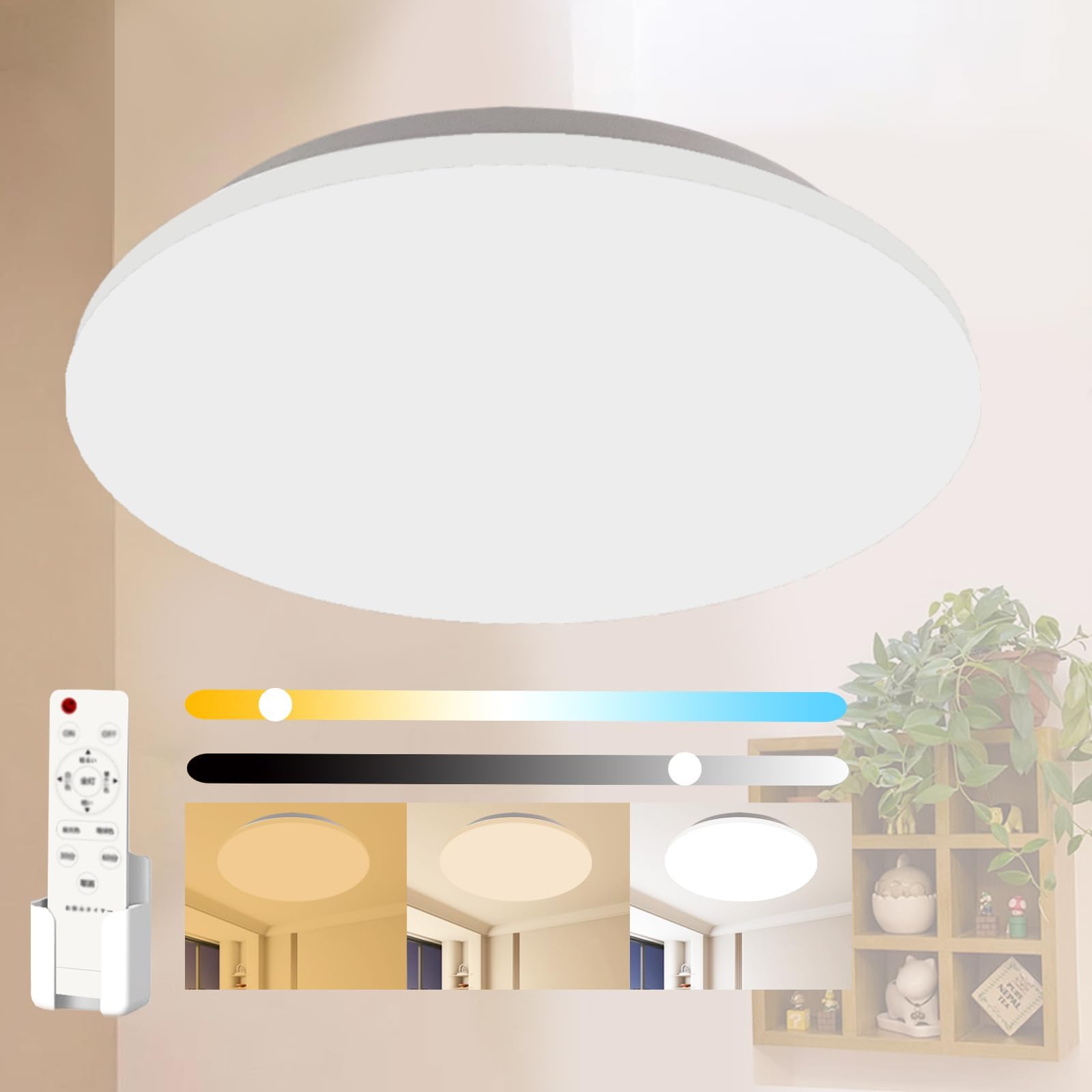 LED シーリングライト 寝室 和室 照明 6-8畳 無階段調光調色 Amazon.co.jp : LED シーリングライト 6畳 28W 3600LM無段階調光調色