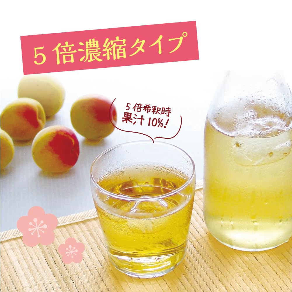 Amazon.co.jp: 紀州紅梅園 完熟梅シロップ330g (単品) : 食品・飲料・お酒