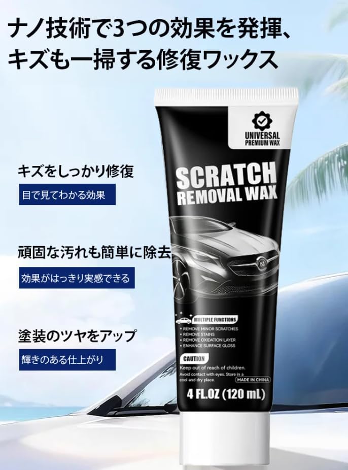 Amazon.co.jp: [pronala]【中古車販売店の秘密】車 傷消し 深キズも