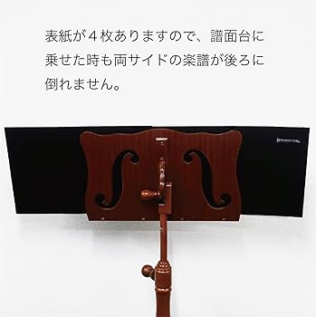 Amazon.co.jp: FILE PLUS+DO! 4ページ見開き 4面 楽譜ファイル 15枚 60