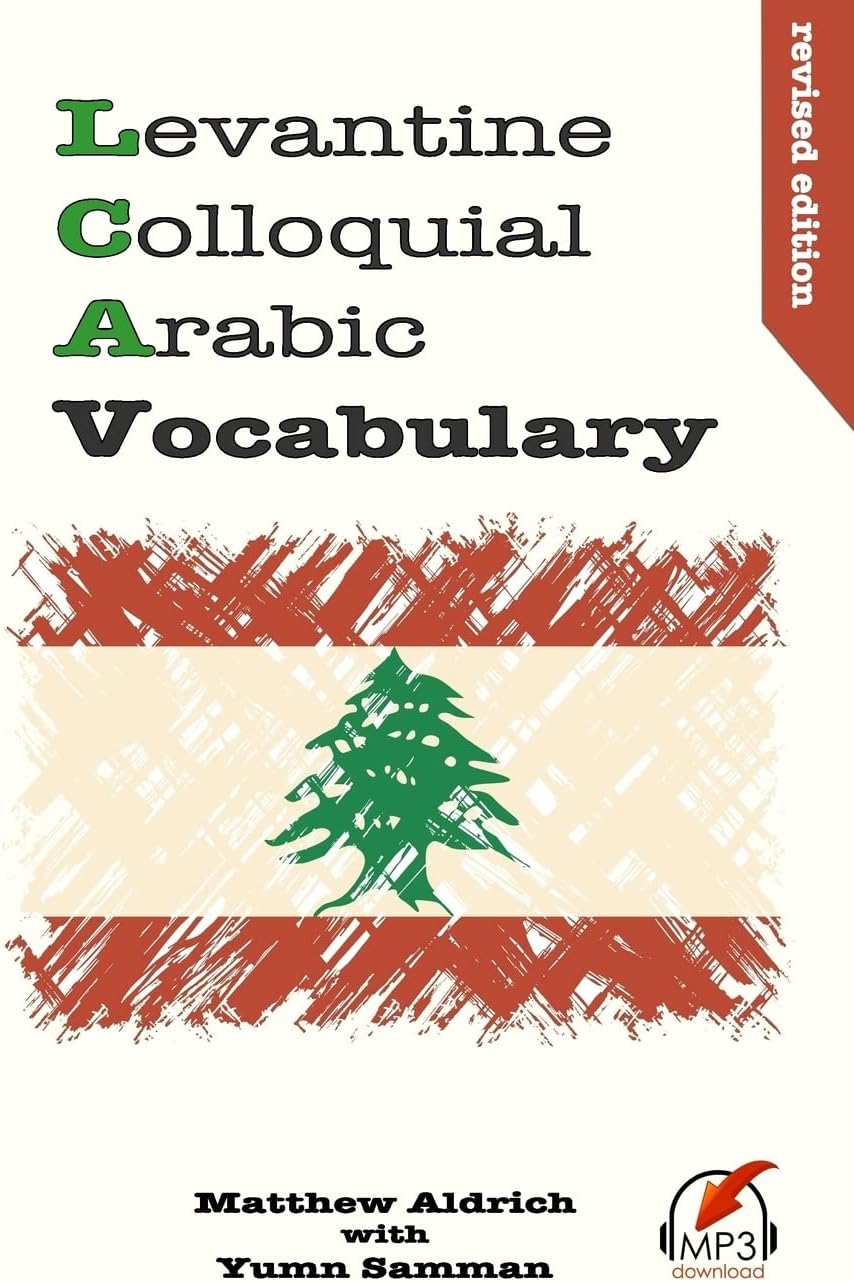 Levantine Colloquial Arabic Vocabulary
