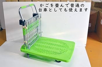 Amazon.co.jp: BWOLF GY 緑 ブレーキ付き カゴ付き台車 手押し