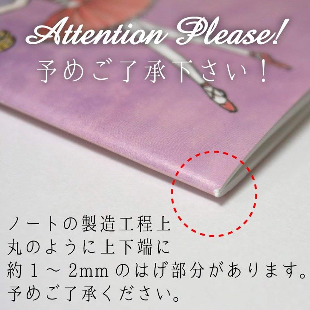 Amazon | バレエ ノート A5サイズ / かわぐちいつこ