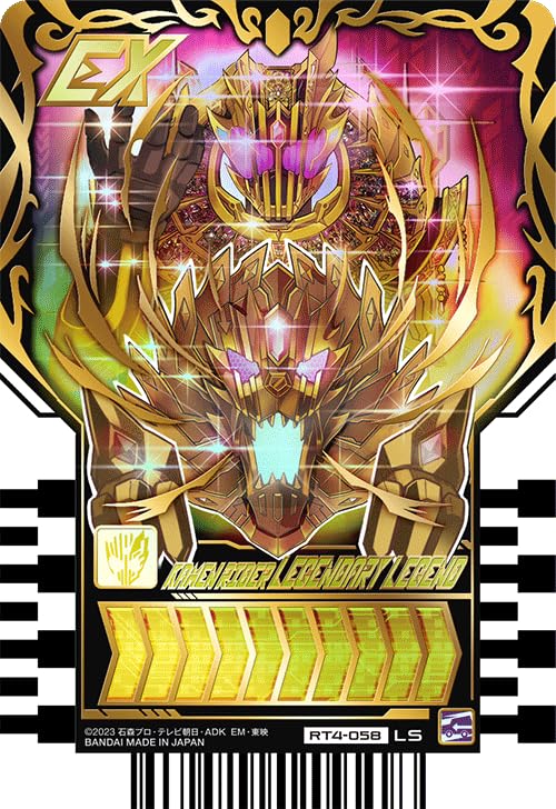 Amazon.co.jp: 仮面ライダーガッチャード ライドケミートレカ PHASE:04 