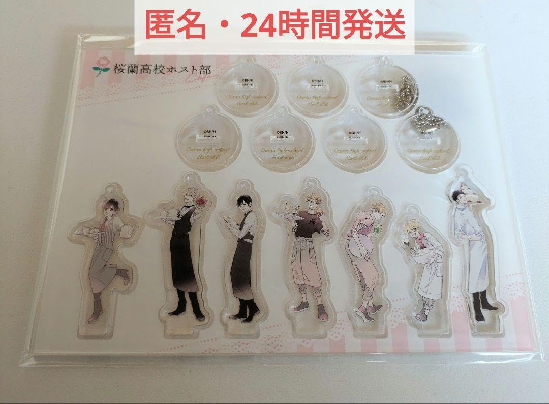 桜蘭高校ホスト部 カフェ アクリルスタンド