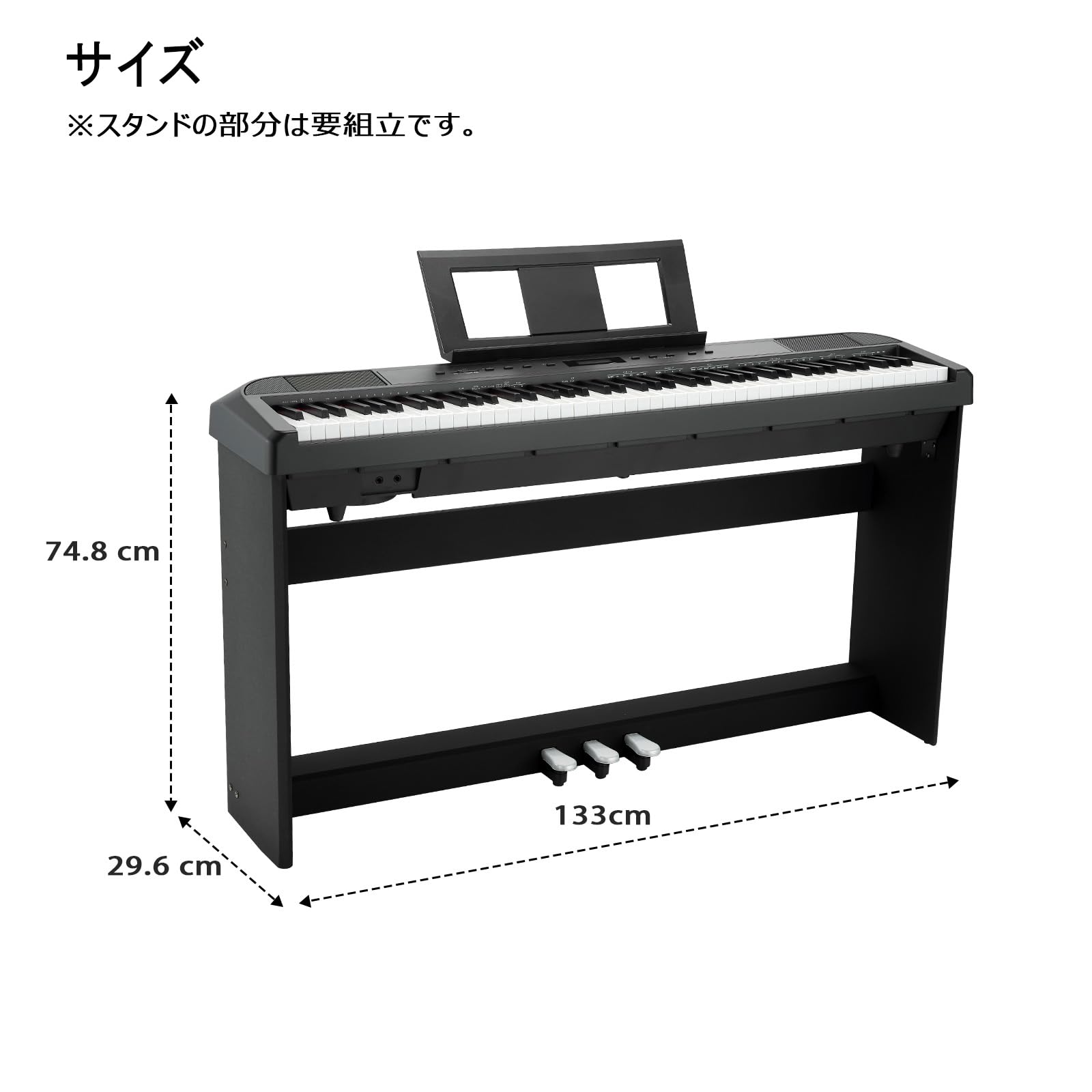 ガービー(Garvee) 電子ピアノ 88鍵盤 ピアノ 木製 ペタル付き キーボード ハンマーアクション鍵盤 木製スタンド 子供 初心者向け MIDI対応 S-208