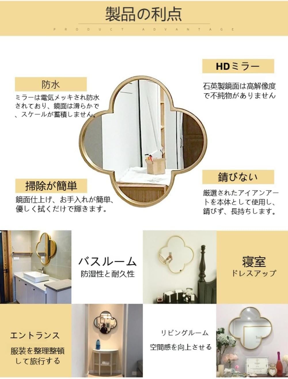 花の形 壁掛け鏡 バスルームミラー ゴールド 飛散防止トイレ 壁掛けミラーリビング 玄関 ウォールミラー HD鏡面 お風呂鏡 軽量