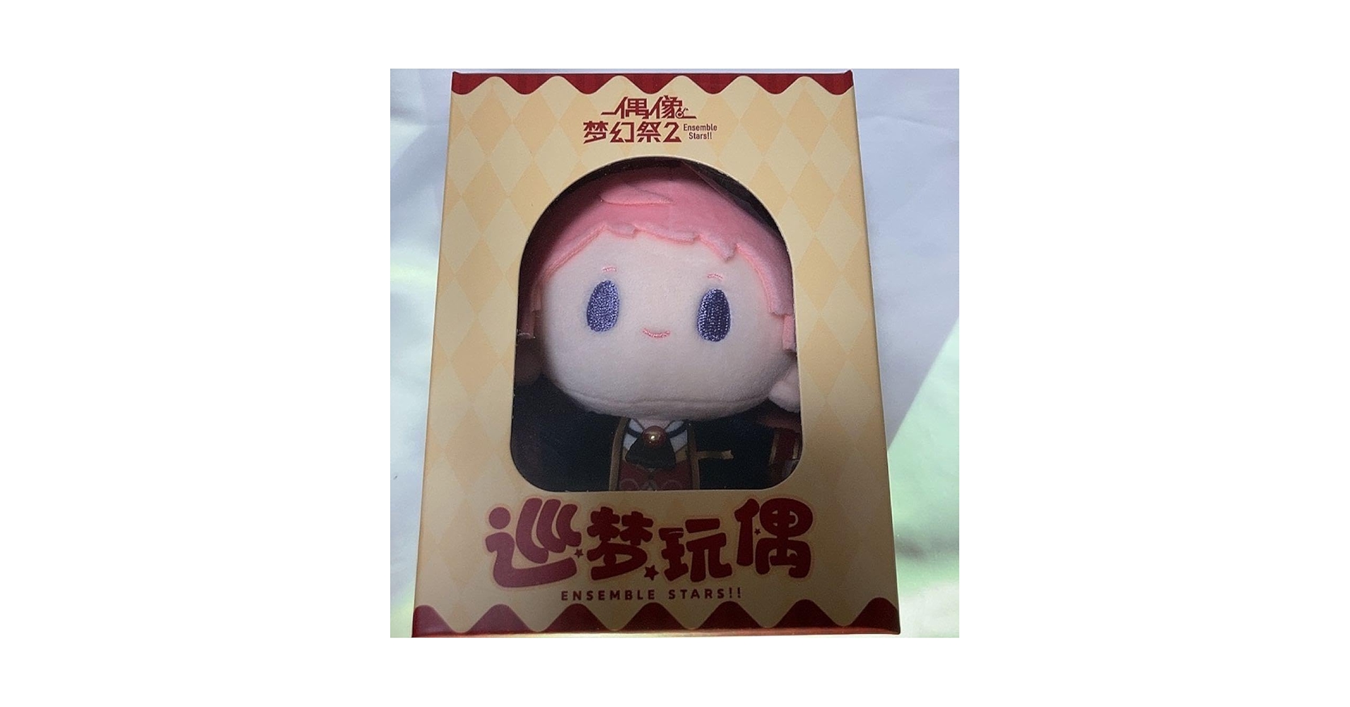 ★あんスタ 巡夢 ぬいぐるみ 中国 斎宮 宗　3点セット あんスタ 中国グッズ 巡夢ぬいぐるみ 斎宮宗 - メルカリ
