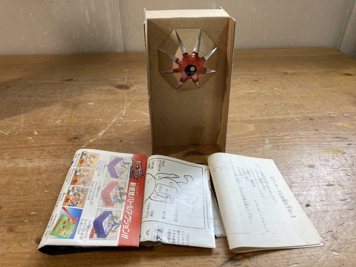 目玉の親父 ヴィンテージ物 Amazon.co.jp: ？ ゲゲゲの鬼太郎 変録 目玉おやじ 昭和 レトロ