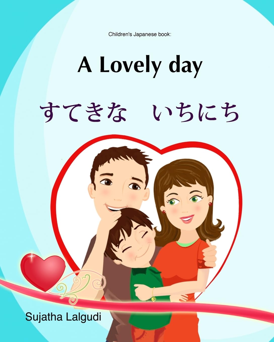 Kids Valentine book: A lovely Day (Bilingual English Japanese) Picture book: Children's Japanese book. English Japanese children's picture book ... Japanese English picture books for children)
