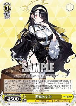 ブルーアーカイブ ヴァイス サクラコ ヒナタ PSA10 連番 ブルー