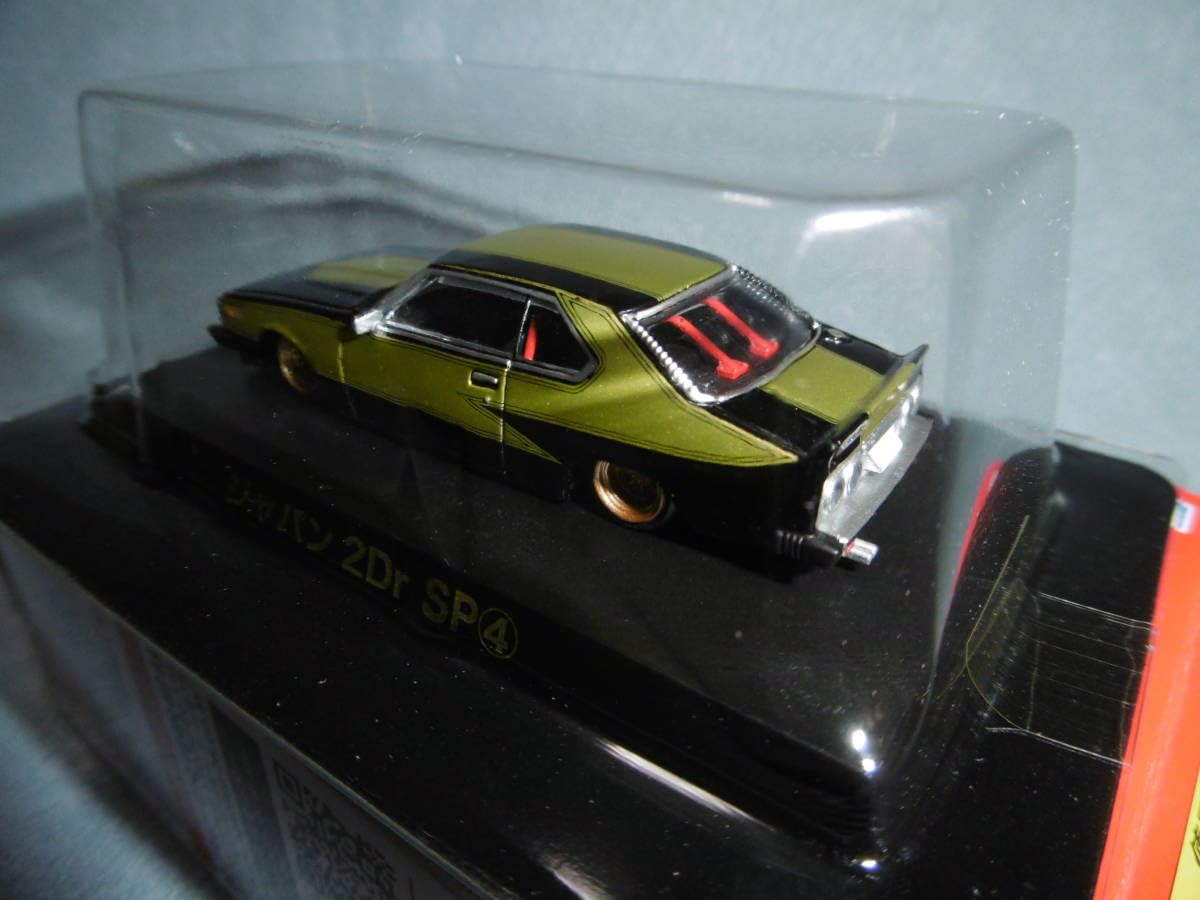 グラチャン ジャパン　2Dr SP④ ジャパン 2Dr (プラモデル) - ホビーサーチ カーモデル