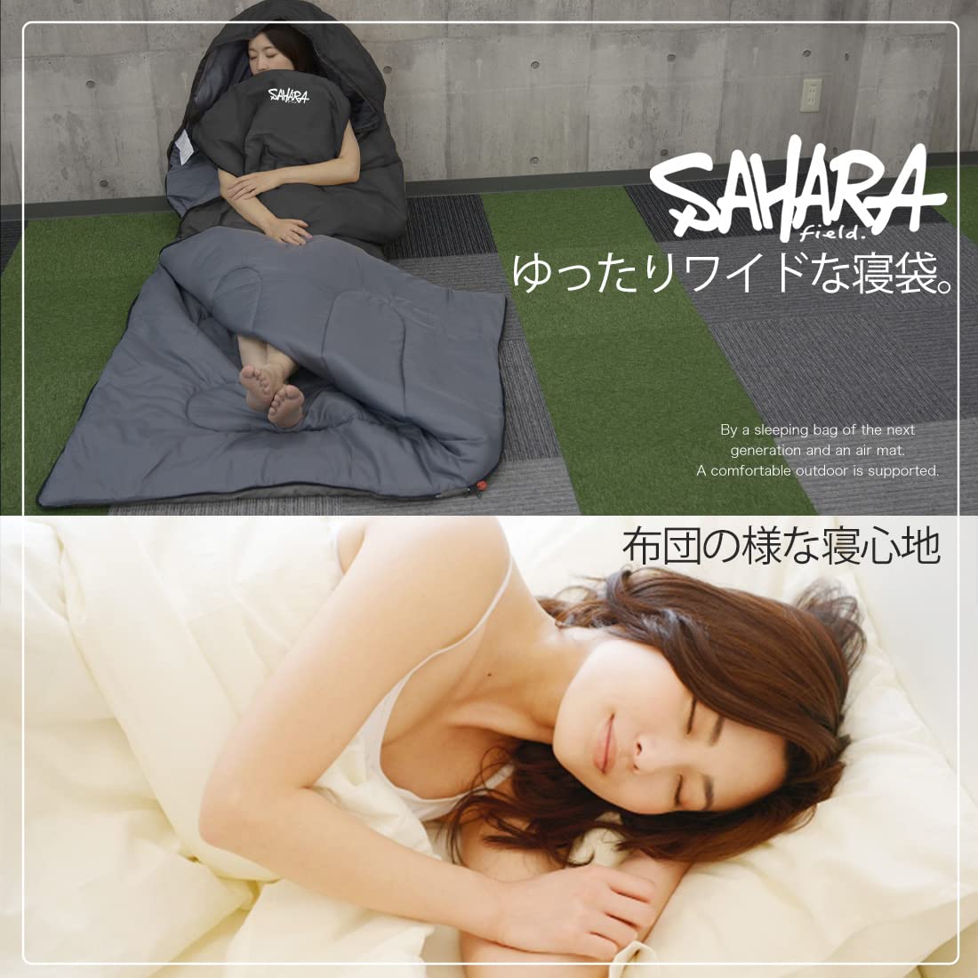 Amazon.co.jp: 【fieldsahara】 寝袋 シュラフ ワイドサイズ 枕付き