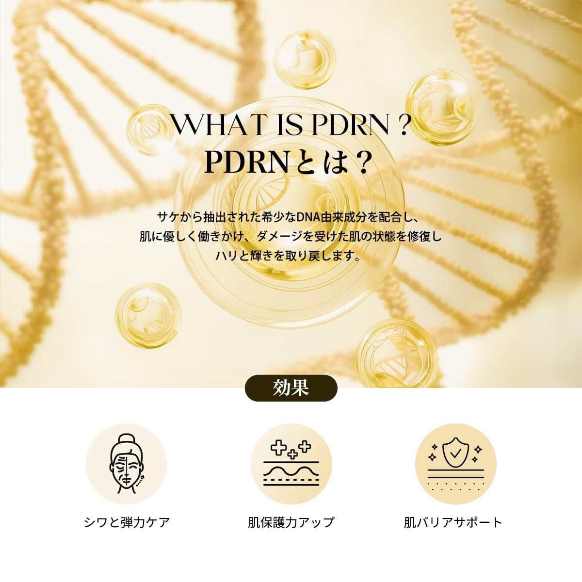 Amazon.co.jp: 【PURELICA】スローエイジング PDRN アンプル 30mL