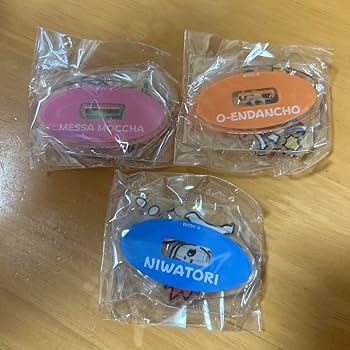 Amazon.co.jp: 東海オンエアアクリルスタンド3個セット : おもちゃ