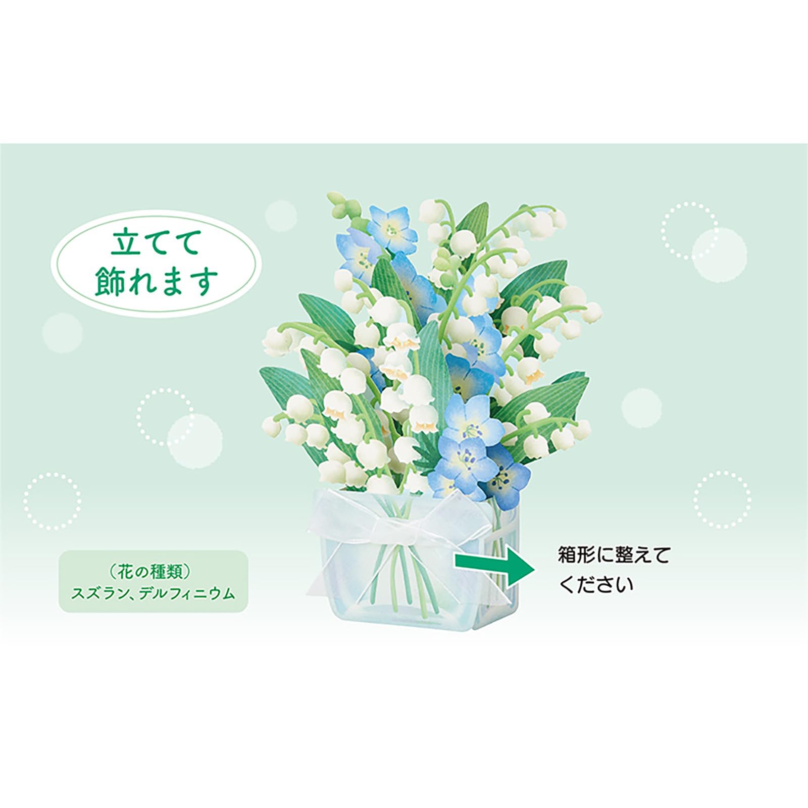 Amazon.co.jp: サンリオ(SANRIO) メッセージカード 初夏 スズラン JES
