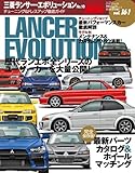 Mitsubishi ransa eboryushon. 10.