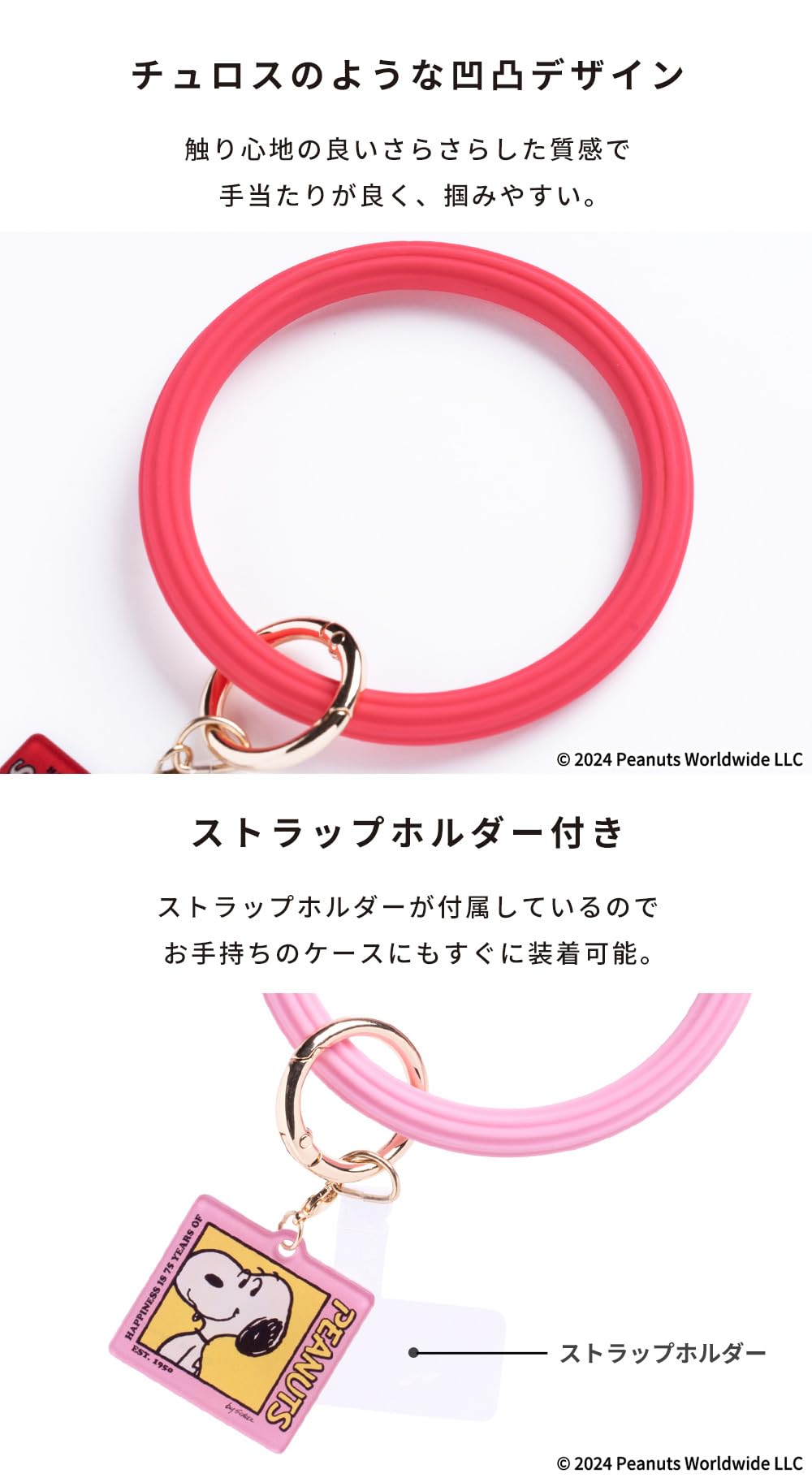 Amazon.co.jp: PEANUTS/ピーナッツ スヌーピー シリコンハンド