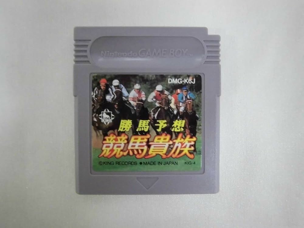 勝馬予想競馬貴族EX&#39;94 Amazon | 勝馬予想競馬貴族EX'94 | ゲームソフト