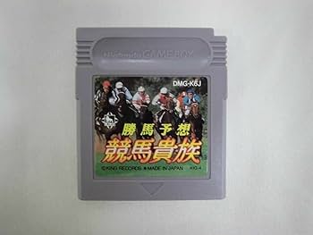 勝馬予想競馬貴族EX&#39;94 ゲーム】勝馬予想 競馬貴族 EX'94 ゲームボーイ レア 競走馬