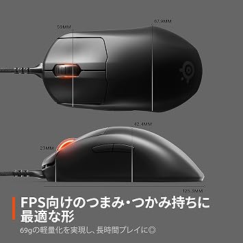 SteelSeries Gaming Mouse Wired Lightweight High-Speed Response Ergonomic Design Customization Function Prestige OM Switch SuperMesh Cable Prime 62533