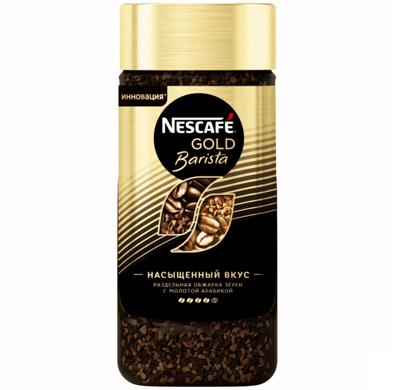 Nescafaé Gold Barista Rich Taste Separately Roasted Beans With Ground Arabic Coffee 85gm (B0CLSZLQ39) Amazon Price History, Amazon Price Tracker
