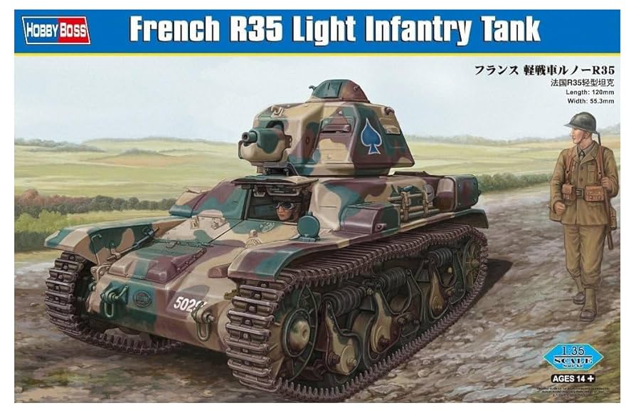 Amazon | ホビーボス 1/35 ファイティングヴィークルシリーズ