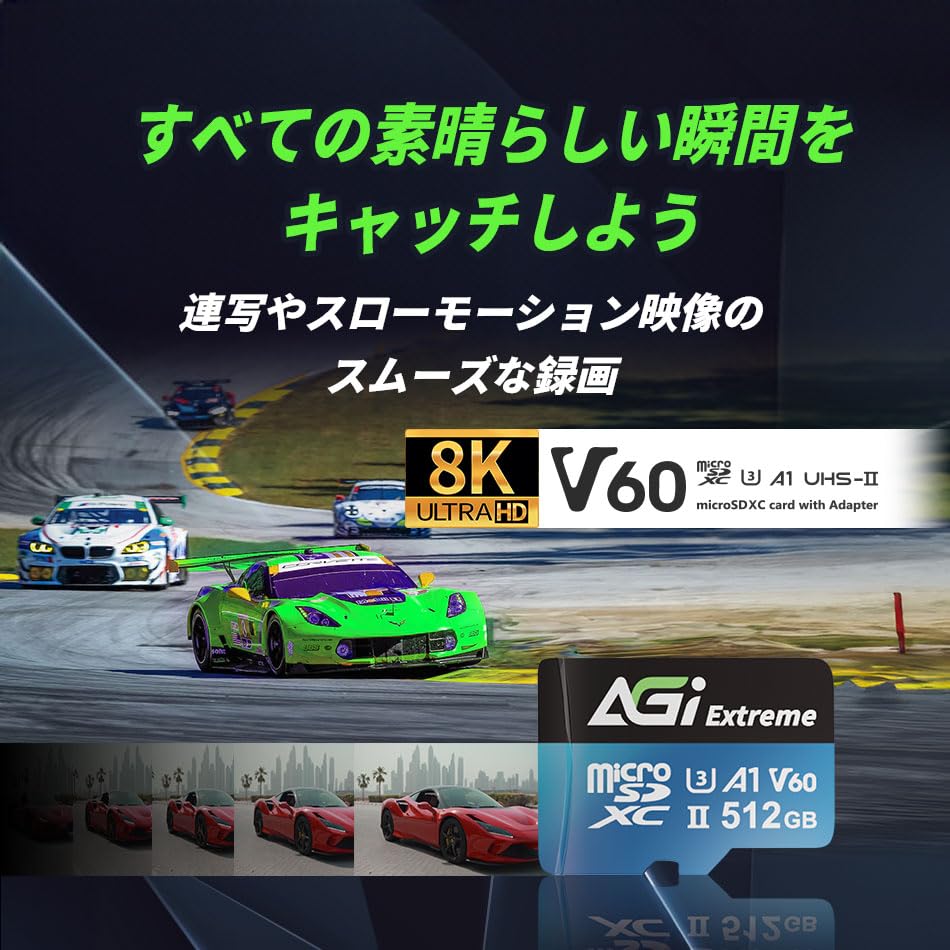 Amazon | AGI TF238 microSDXC 512GB UHS-II U3 V60 Extreme | 最大
