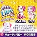 Little Live Pets S1 Cutie Pup Playset - Ruby LLP