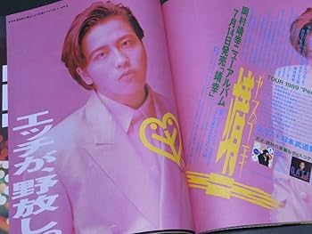 岡村靖幸　ブレスレット Amazon.co.jp: 岡村靖幸 数珠 ブレスレット ピーチマーク