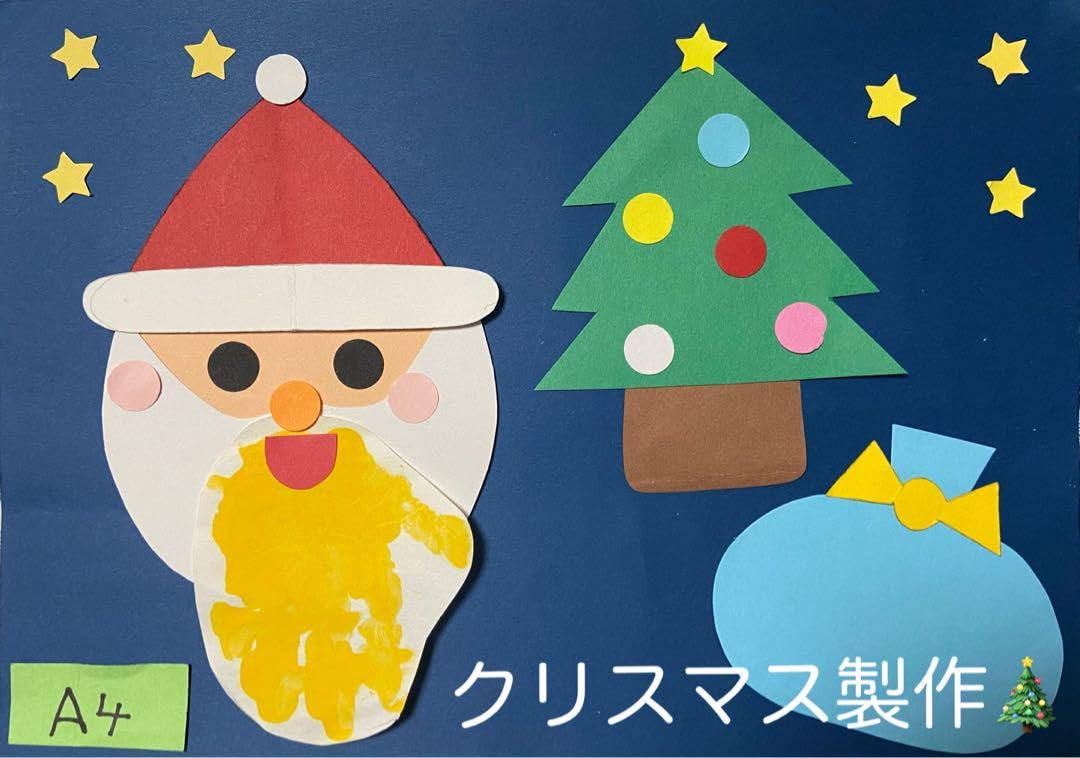 Amazon.co.jp: 製作キット保育 壁面クリスマス 製作キットクリスマス