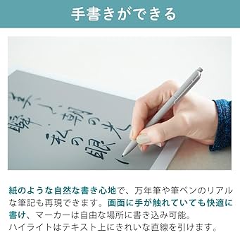 QUADERNO A4 Gen.3C ＋ラミースタイラスペン Amazon | 電子ペーパー クアデルノ A4型 QUADERNO A4 (Gen. 3C