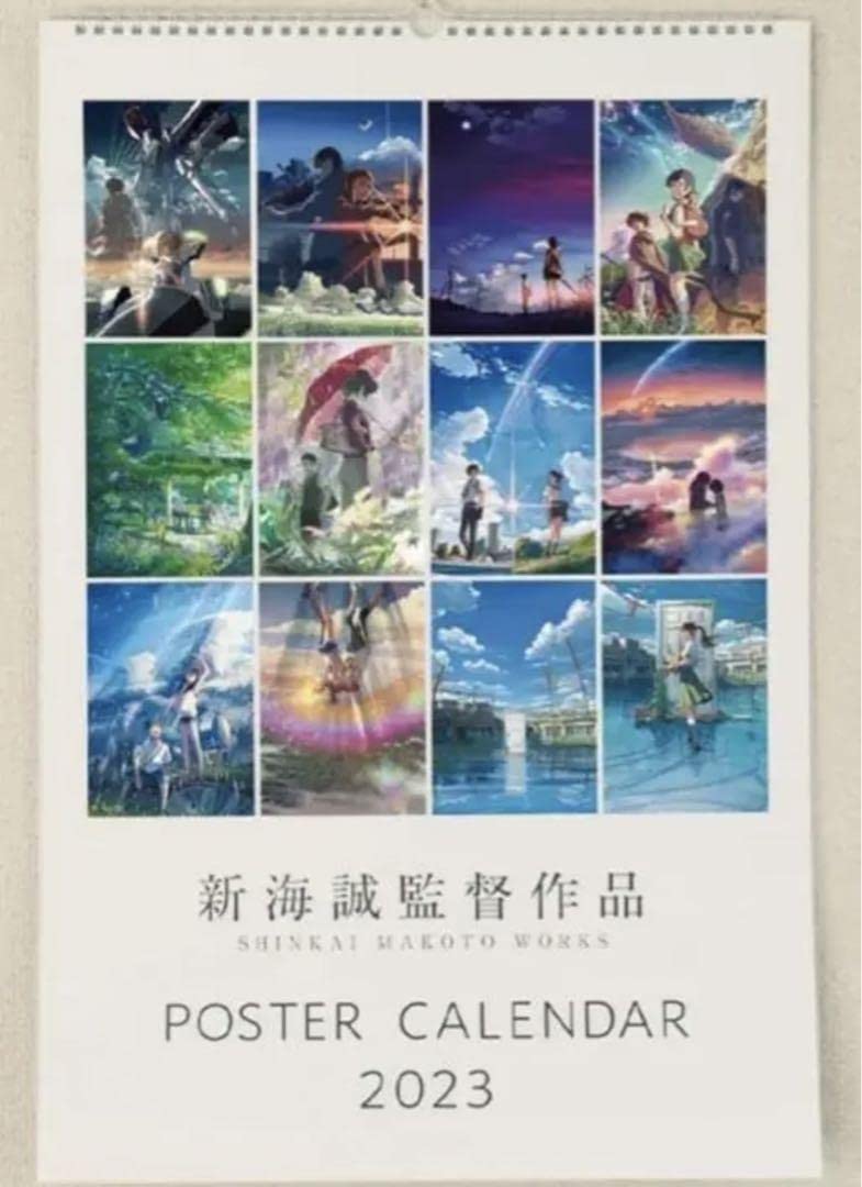 Reol カレンダー　ポスター　2023 Reol カレンダー ポスター 2023 Reol カレンダー ポスター 2023 Reol