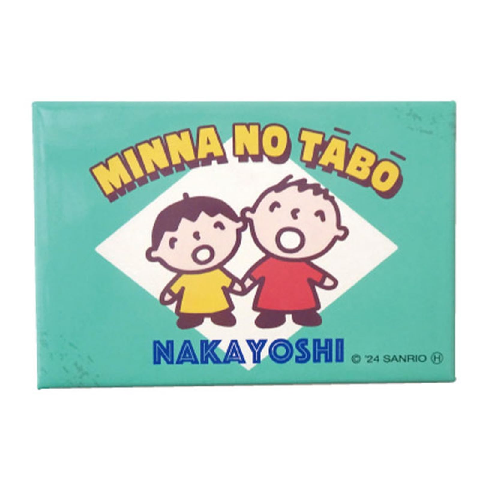 みんなのたあ坊 サンリオ パペット レトロ 楽天市場】みんなのたあ坊 ぬいぐるみ ヴィンテージレトロ