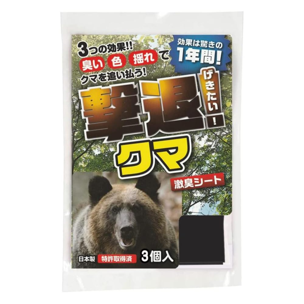 撃退タヌキ激臭シート 50個入 激辛臭が約2倍の強力タイプ 効果は驚き