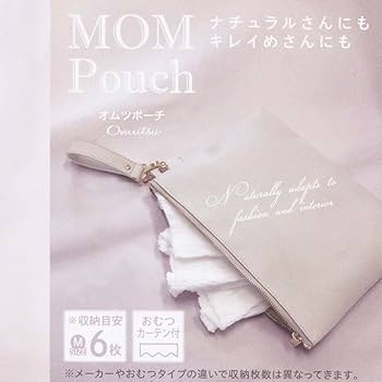 Amazon｜トルネ おむつポーチ MOM Pouch P-3520 ベージュ 約220×320