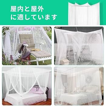 金扇印 特選かや 吊り下げ 蚊帳 吊り下げ 大判 かや 6畳 部屋