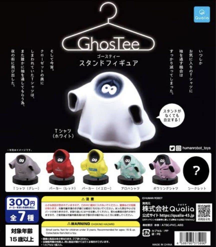 Amazon.co.jp: ゴースティー スタンドフィギュア 全7種 ガチャ