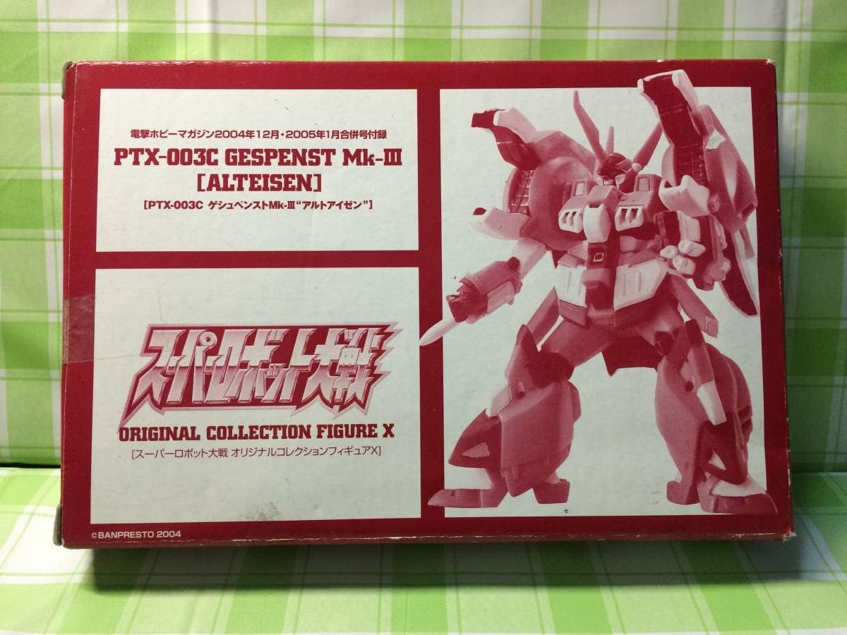 Amazon.co.jp: 電撃ホビーマガジン スーパーロボット大戦 オリジナル