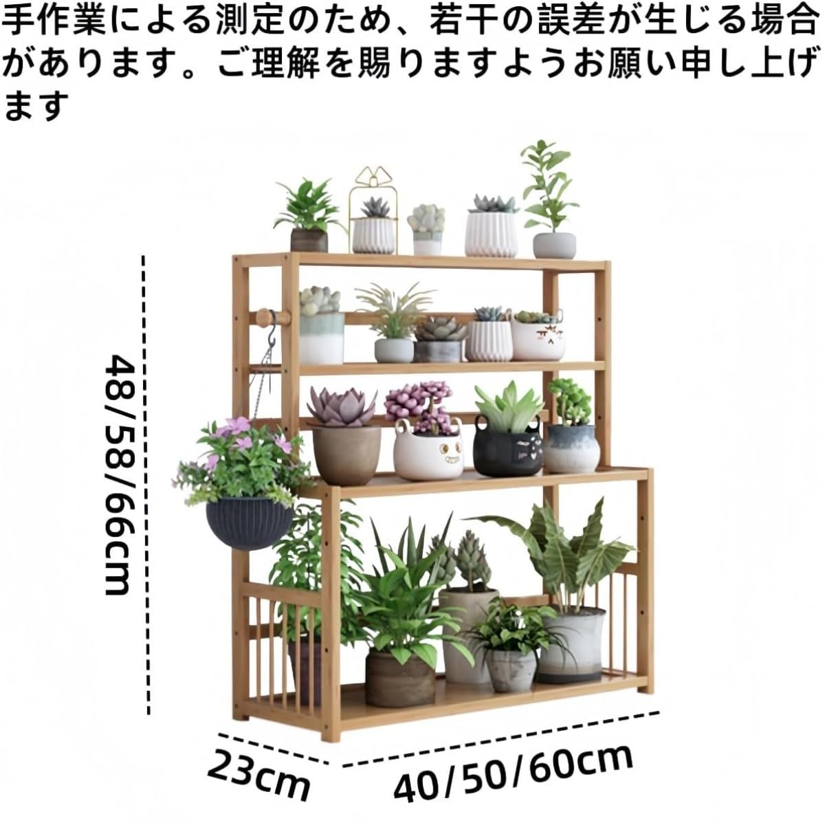 Amazon | KUBERAS屋内外多機能竹木製多肉専用園芸棚ガーデンテラス