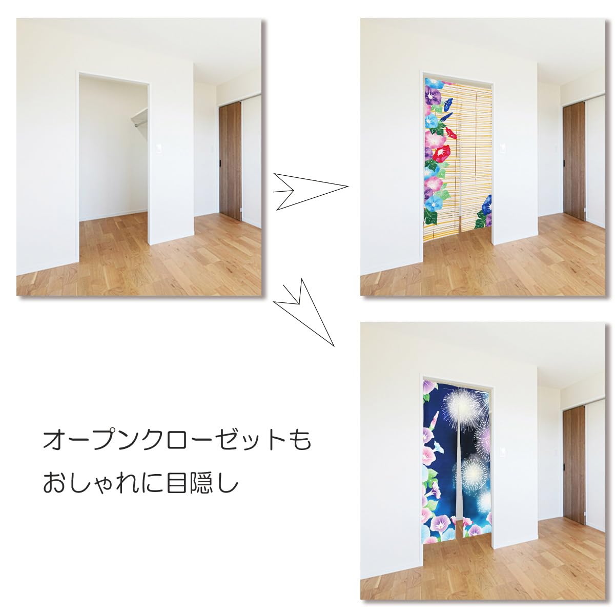 Amazon｜next.design のれん 暖簾 180cm丈 あさがお 朝顔 すだれ 簾 夏