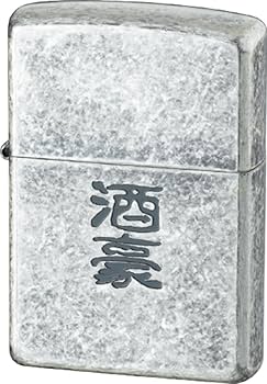 Amazon.co.jp: ZIPPO(ジッポー) ライター シルバー 漢字 酒豪